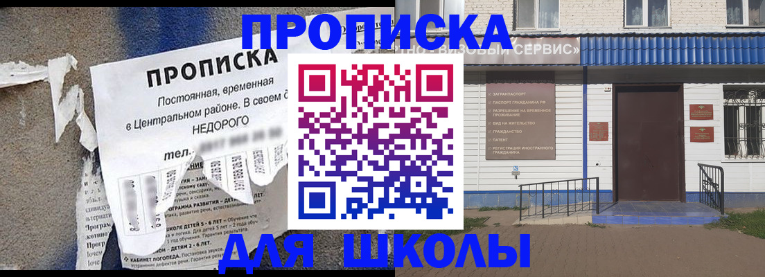 временная регистрация поиск в Кизеле